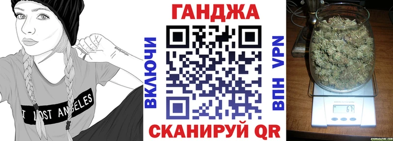 Наркота Улан-Удэ A PVP  Амфетамин  Экстази  Кокаин  Мефедрон  Конопля 