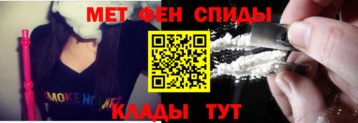 АМФ 98%  Вход с VPN  маркетплейс формула  Улан-Удэ  Амфетамин  Amphetamine 