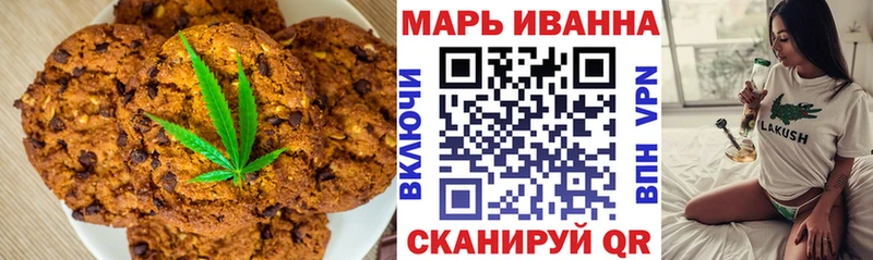 Cannafood конопля  Улан-Удэ 