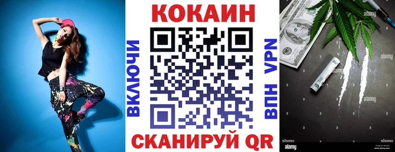Кокаин 97%  где продают наркотики  Улан-Удэ 