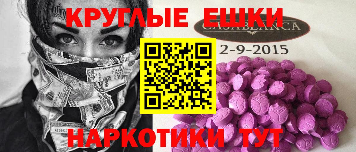 Мефедрон Улан-Удэ