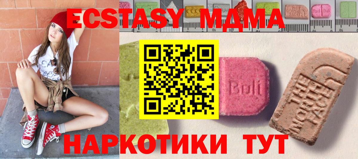 Ecstasy Cube Улан-Удэ