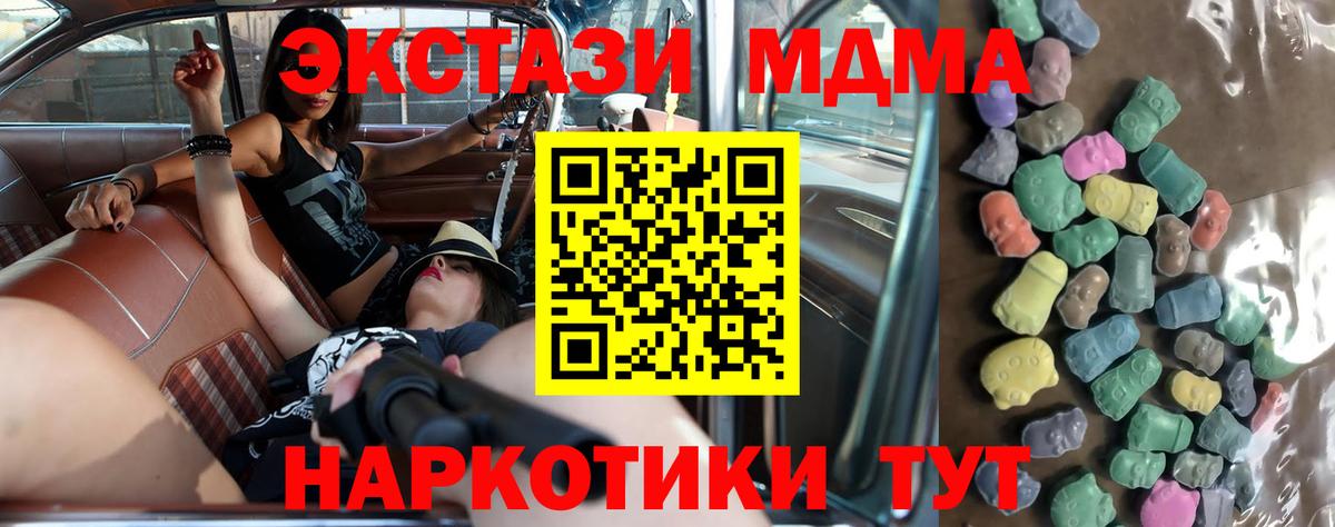 сколько стоит  Ecstasy 300 mg  Улан-Удэ  ЭКСТАЗИ  Вход с VPN  Экстази таблы 