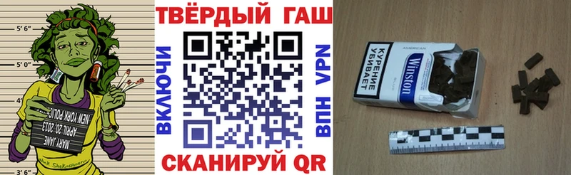 наркотики  hydra   ГАШ 40% ТГК  Улан-Удэ 