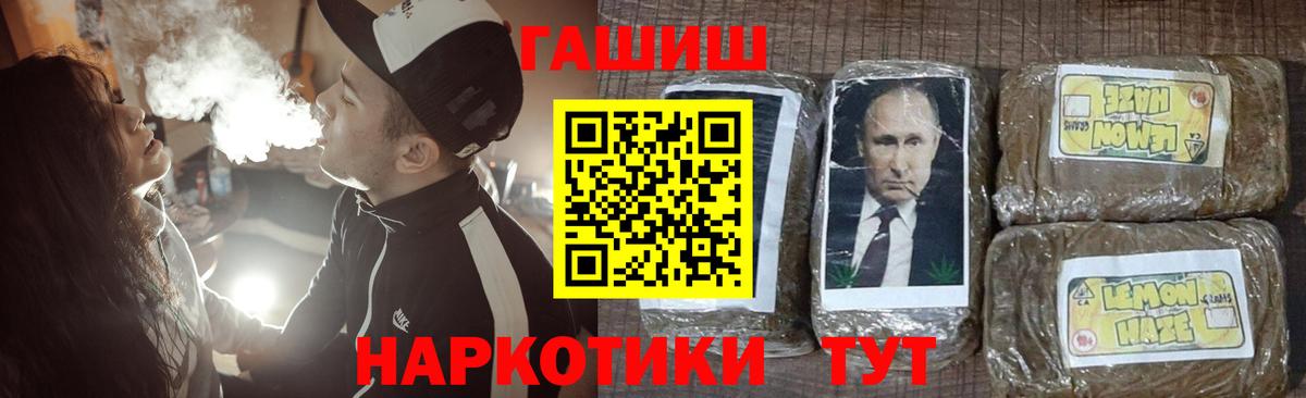 ГАШ Ice-O-Lator Улан-Удэ