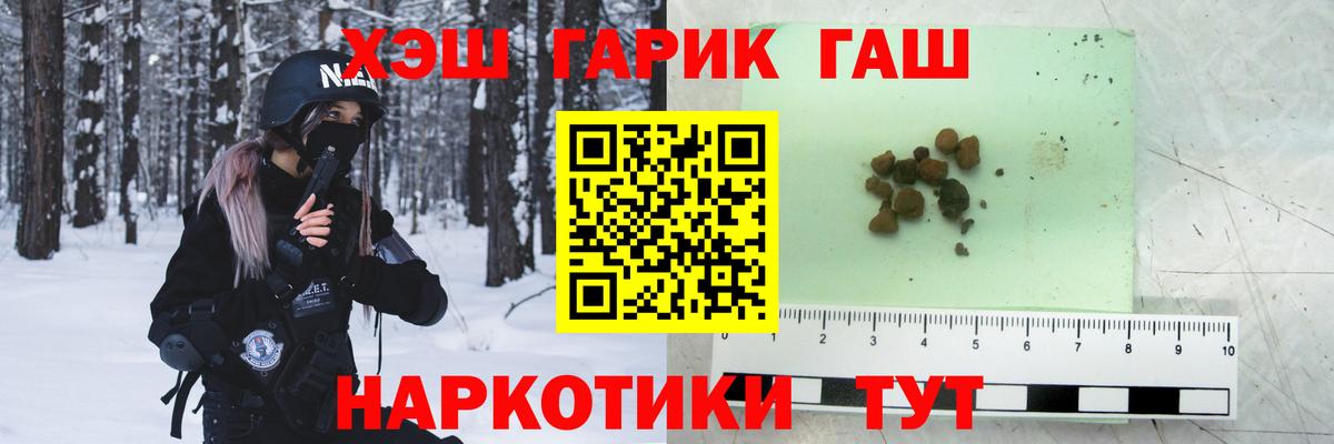 Гашиш  ГАШИШ AMNESIA HAZE  Вход с VPN  Улан-Удэ 