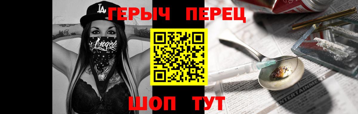 ГЕРОИН Афган Улан-Удэ