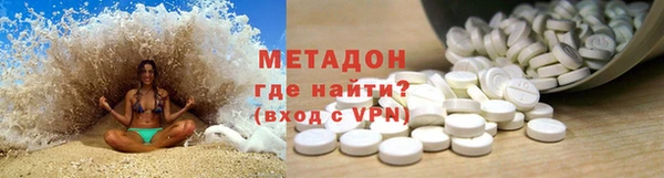 марки lsd Бронницы