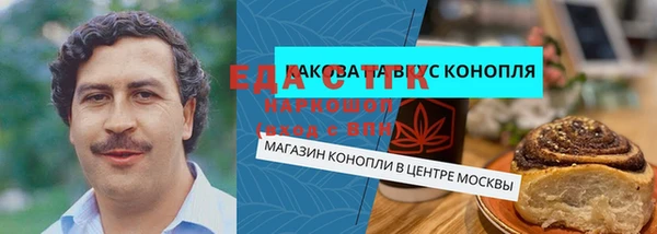 гашишное масло Тында
