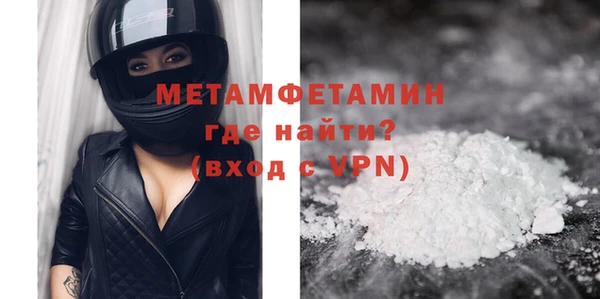 мефедрон Богородск