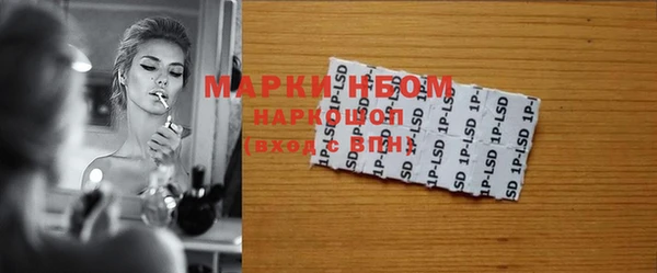 марки lsd Бронницы
