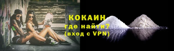 кокаин перу Тихорецк