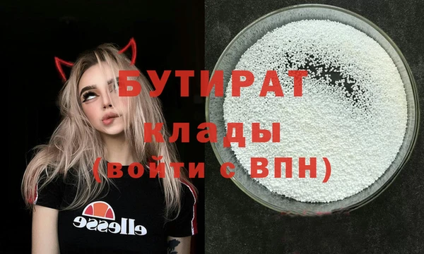каннабис Тутаев