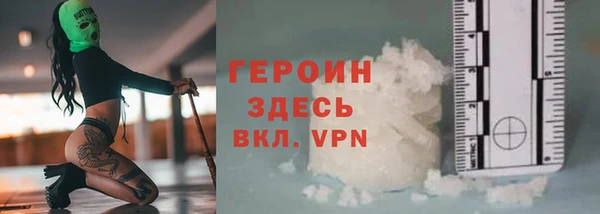 мефедрон Богородск