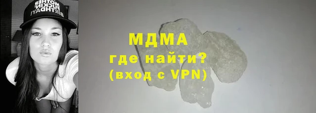 спайс Тобольск