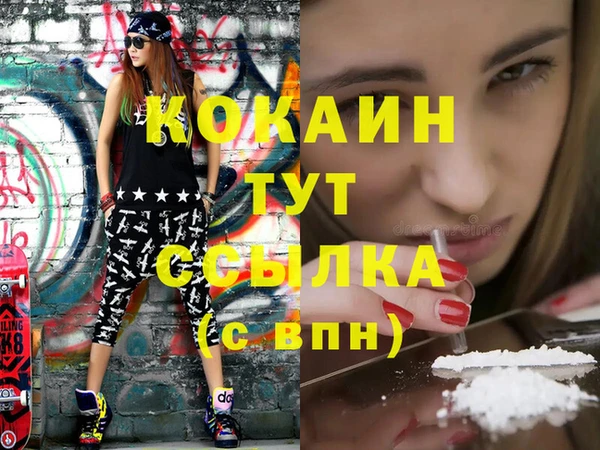а пвп мука Богородицк