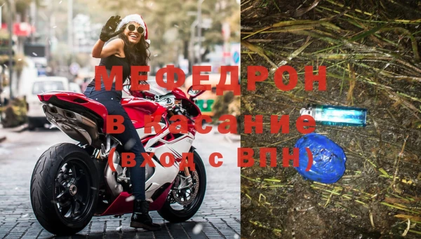 мефедрон VHQ Бугульма