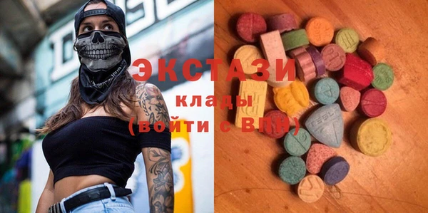 марки lsd Бронницы