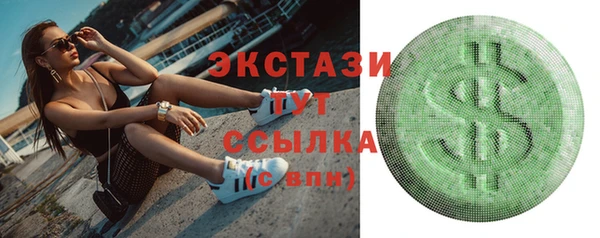 мефедрон VHQ Бугульма