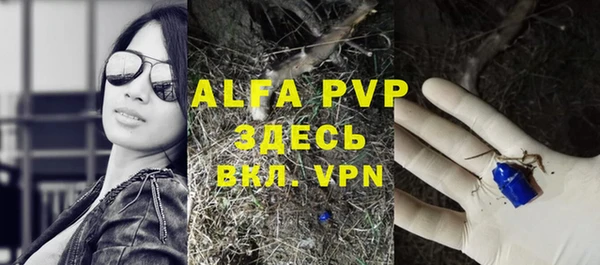 мефедрон VHQ Бугульма