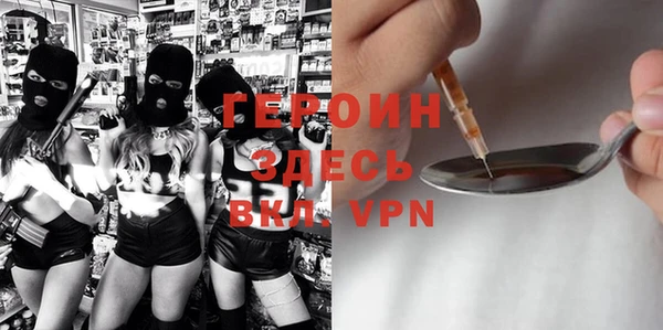 мефедрон Богородск