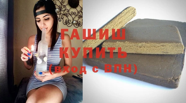 мефедрон Богородск