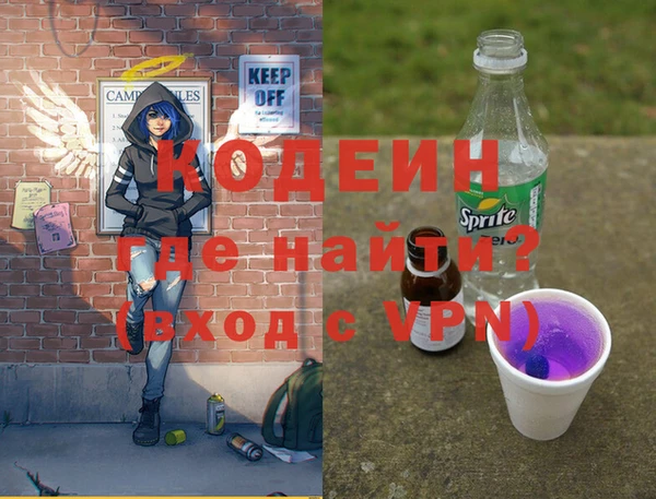 мефедрон VHQ Бугульма