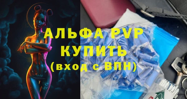 марки lsd Бронницы