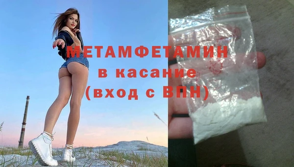 мефедрон Богородск