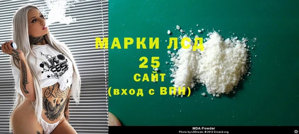 марки lsd Бронницы