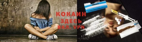 мефедрон VHQ Бугульма
