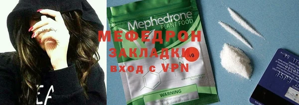 а пвп мука Богородицк