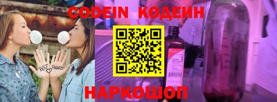 MESCALINE Конаково