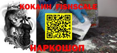 альфа пвп Новокубанск
