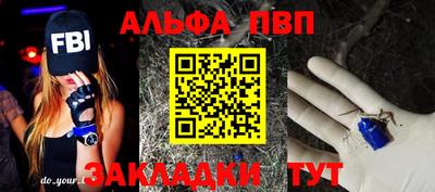 прущая мука Комсомольск-на-Амуре