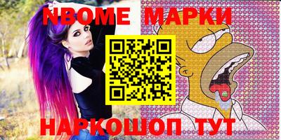 прущая мука Комсомольск-на-Амуре