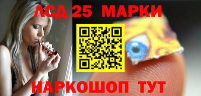 MESCALINE Конаково