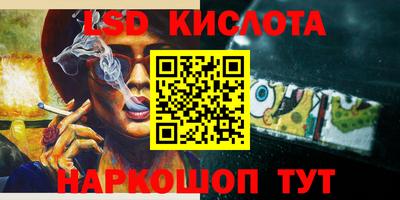 прущая мука Комсомольск-на-Амуре