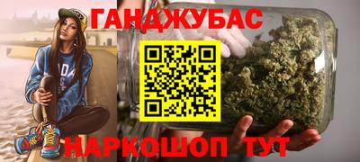 прущая мука Комсомольск-на-Амуре