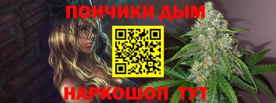 прущая мука Комсомольск-на-Амуре