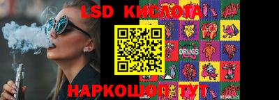 тгк Коммунар