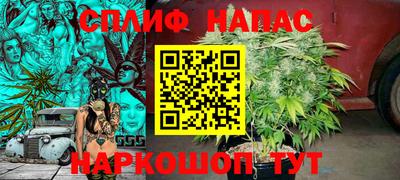 прущая мука Комсомольск-на-Амуре