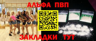 MESCALINE Конаково