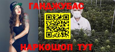 прущая мука Комсомольск-на-Амуре