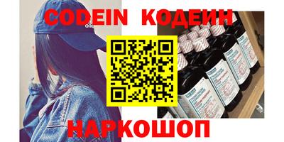 тгк Коммунар