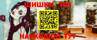 MESCALINE Конаково