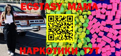 тгк Коммунар
