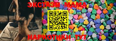 тгк Коммунар
