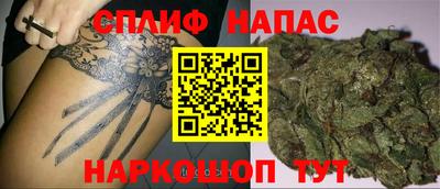 прущая мука Комсомольск-на-Амуре