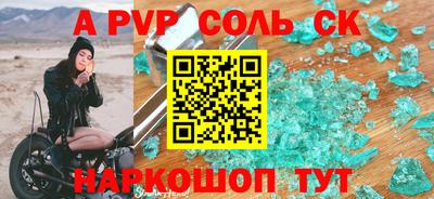MESCALINE Конаково